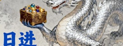 二五常见三又开，饱食三餐免忧烦。五色祥云满乾坤，二三一五四七轮指代表什么生肖，答案释读拆解成语